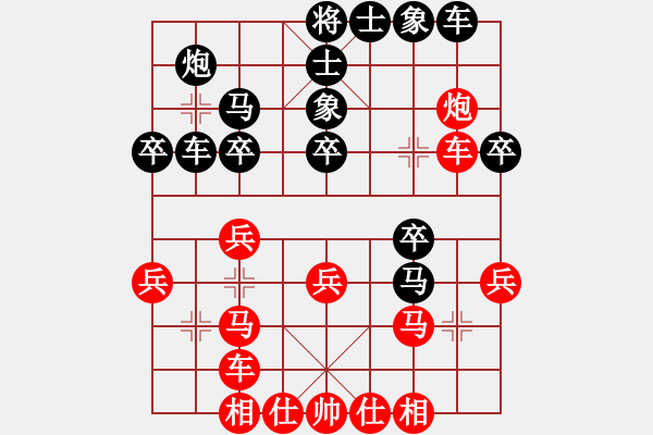 象棋棋譜圖片：潮州人啊(9段)-和-幽燕來風(fēng)(9段) - 步數(shù)：30 