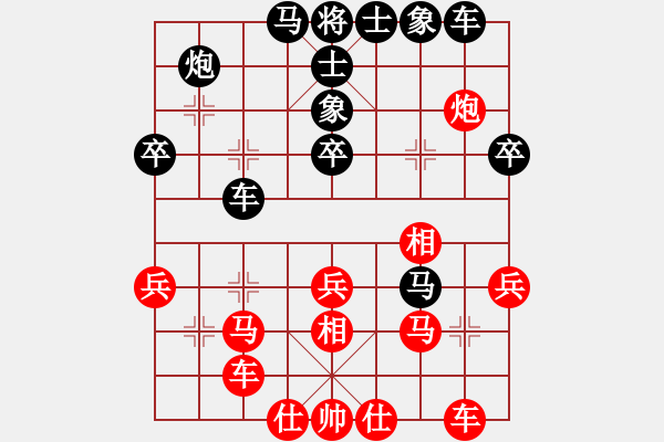 象棋棋譜圖片：潮州人啊(9段)-和-幽燕來風(fēng)(9段) - 步數(shù)：40 