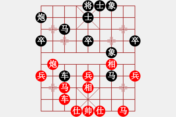 象棋棋譜圖片：潮州人啊(9段)-和-幽燕來風(fēng)(9段) - 步數(shù)：50 