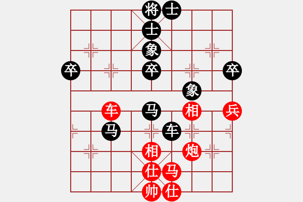 象棋棋譜圖片：潮州人啊(9段)-和-幽燕來風(fēng)(9段) - 步數(shù)：70 