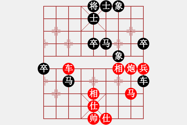 象棋棋譜圖片：潮州人啊(9段)-和-幽燕來風(fēng)(9段) - 步數(shù)：90 