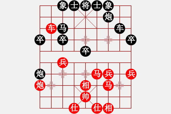 象棋棋譜圖片：中國(guó)功夫(2段)-負(fù)-綠了芭蕉(2段) - 步數(shù)：40 