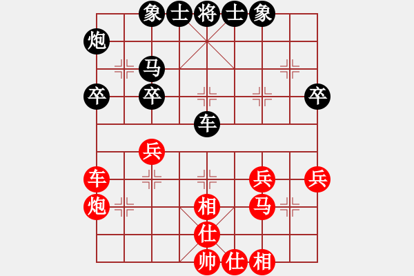 象棋棋譜圖片：中國(guó)功夫(2段)-負(fù)-綠了芭蕉(2段) - 步數(shù)：50 