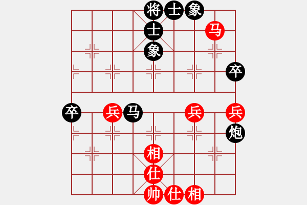 象棋棋譜圖片：中國(guó)功夫(2段)-負(fù)-綠了芭蕉(2段) - 步數(shù)：70 