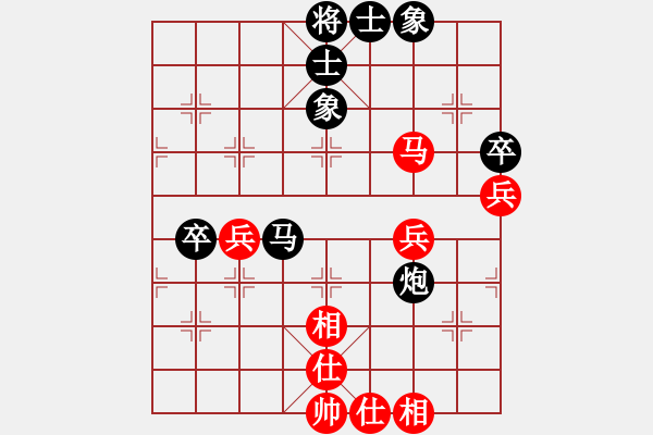 象棋棋譜圖片：中國(guó)功夫(2段)-負(fù)-綠了芭蕉(2段) - 步數(shù)：74 