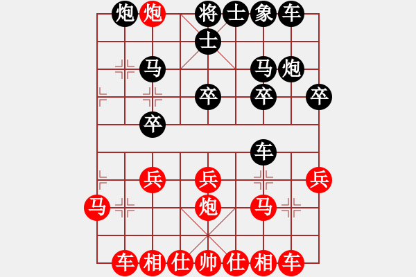 象棋棋譜圖片：五八炮互進(jìn)三兵對屏風(fēng)馬黑進(jìn)邊卒 （兵九進(jìn)一） 寂寞如鐵(無極)-和-王保長上山(風(fēng)魔) - 步數(shù)：20 