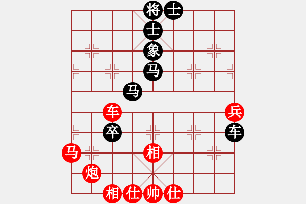 象棋棋譜圖片：五八炮互進(jìn)三兵對屏風(fēng)馬黑進(jìn)邊卒 （兵九進(jìn)一） 寂寞如鐵(無極)-和-王保長上山(風(fēng)魔) - 步數(shù)：60 