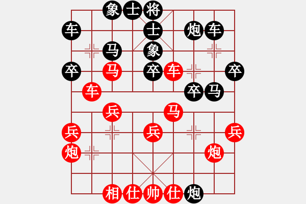 象棋棋譜圖片：魔鬼轉(zhuǎn)世(月將)-負(fù)-毛豆先生(月將)中炮右橫車對屏風(fēng)馬 紅邊炮 - 步數(shù)：30 