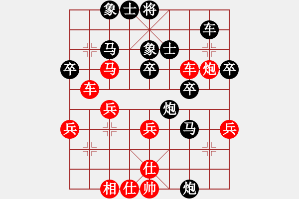 象棋棋譜圖片：魔鬼轉(zhuǎn)世(月將)-負(fù)-毛豆先生(月將)中炮右橫車對屏風(fēng)馬 紅邊炮 - 步數(shù)：40 