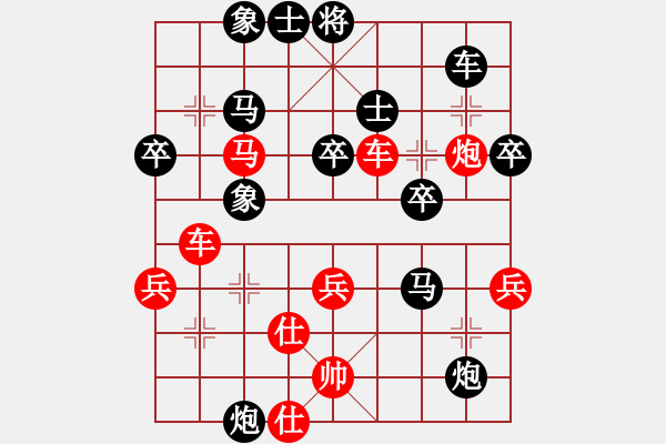 象棋棋譜圖片：魔鬼轉(zhuǎn)世(月將)-負(fù)-毛豆先生(月將)中炮右橫車對屏風(fēng)馬 紅邊炮 - 步數(shù)：50 