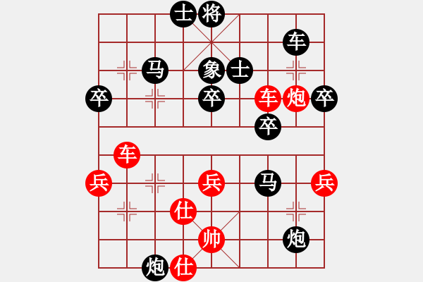 象棋棋譜圖片：魔鬼轉(zhuǎn)世(月將)-負(fù)-毛豆先生(月將)中炮右橫車對屏風(fēng)馬 紅邊炮 - 步數(shù)：54 