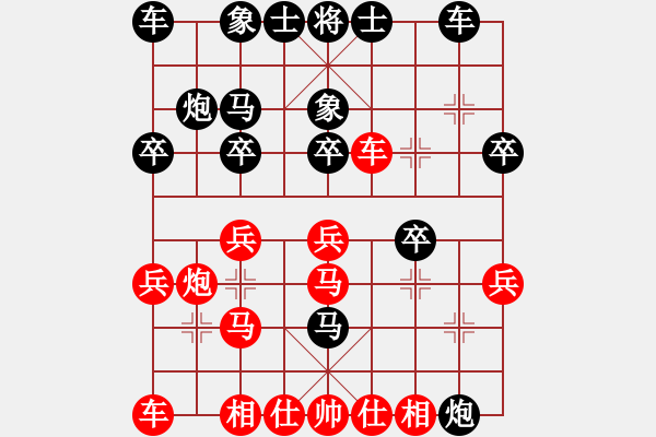 象棋棋譜圖片：皮傳洪先手對金華十番棋第三盤 - 步數(shù)：20 