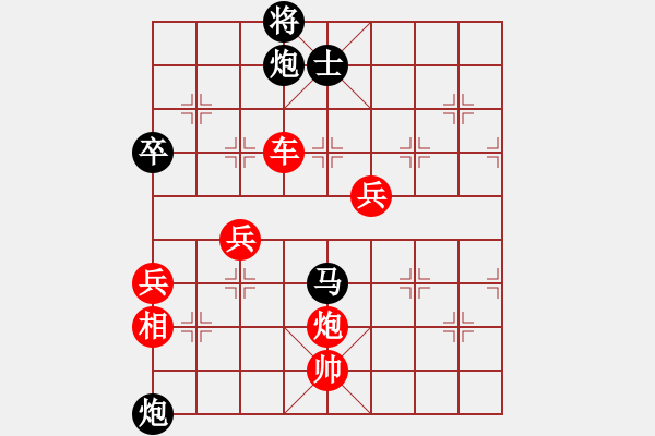 象棋棋譜圖片：急沖中兵 - 步數(shù)：100 