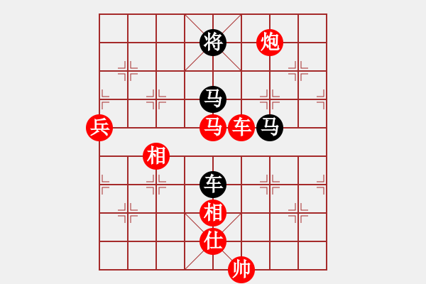 象棋棋譜圖片：網(wǎng)絡(luò)純機(jī)王(無(wú)極)-勝-北天龍騰(北斗) - 步數(shù)：150 