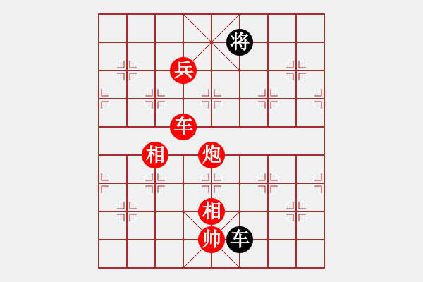 象棋棋譜圖片：網(wǎng)絡(luò)純機(jī)王(無(wú)極)-勝-北天龍騰(北斗) - 步數(shù)：190 