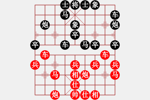 象棋棋譜圖片：網(wǎng)絡(luò)純機(jī)王(無(wú)極)-勝-北天龍騰(北斗) - 步數(shù)：30 