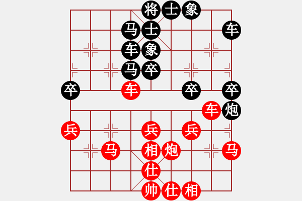 象棋棋譜圖片：網(wǎng)絡(luò)純機(jī)王(無(wú)極)-勝-北天龍騰(北斗) - 步數(shù)：40 