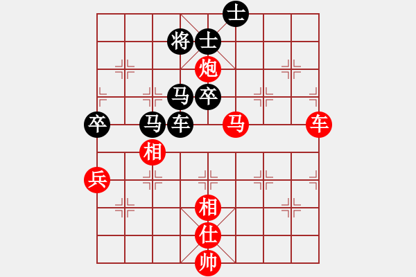 象棋棋譜圖片：網(wǎng)絡(luò)純機(jī)王(無(wú)極)-勝-北天龍騰(北斗) - 步數(shù)：80 