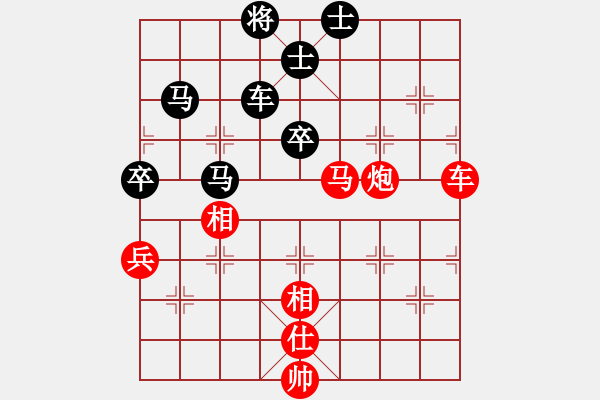 象棋棋譜圖片：網(wǎng)絡(luò)純機(jī)王(無(wú)極)-勝-北天龍騰(北斗) - 步數(shù)：90 