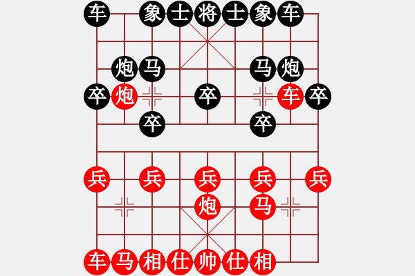 象棋棋谱图片：名剑之天龙(月将)-负-下山王(人王) - 步数：10 