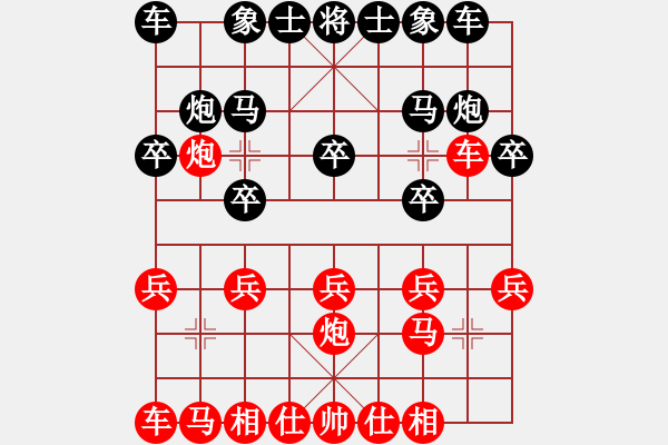 象棋棋譜圖片：名劍之天龍(月將)-負-下山王(人王) - 步數(shù)：10 