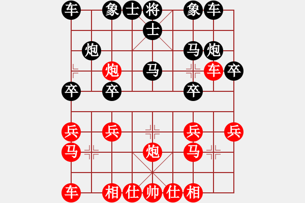 象棋棋谱图片：名剑之天龙(月将)-负-下山王(人王) - 步数：20 