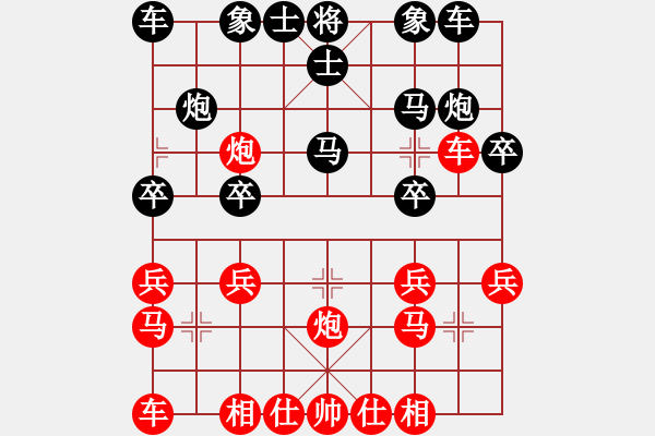 象棋棋譜圖片：名劍之天龍(月將)-負-下山王(人王) - 步數(shù)：20 