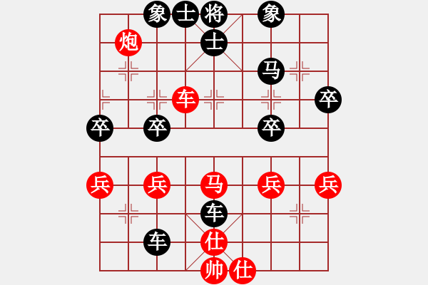 象棋棋譜圖片：名劍之天龍(月將)-負-下山王(人王) - 步數(shù)：46 