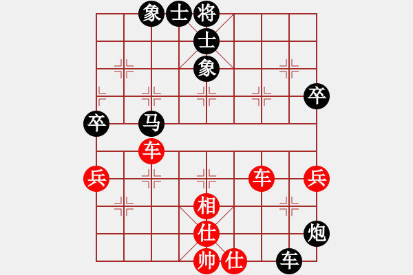 象棋棋譜圖片：新賽股份(9段)-負-蠱惑人心(9段) - 步數(shù)：100 