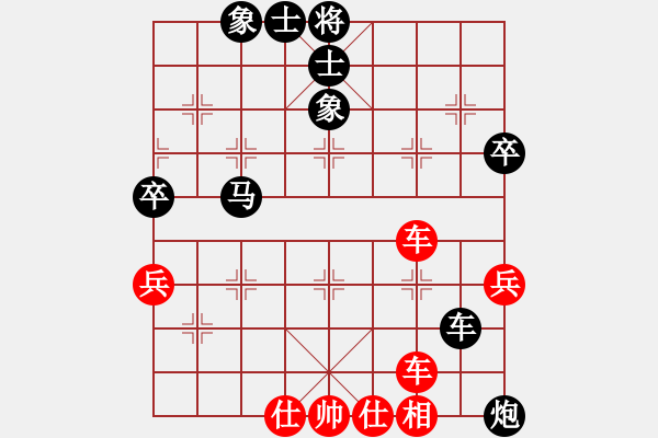 象棋棋譜圖片：新賽股份(9段)-負-蠱惑人心(9段) - 步數(shù)：110 