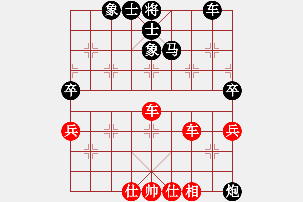 象棋棋譜圖片：新賽股份(9段)-負-蠱惑人心(9段) - 步數(shù)：120 