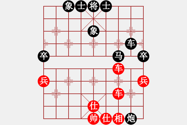 象棋棋譜圖片：新賽股份(9段)-負-蠱惑人心(9段) - 步數(shù)：130 