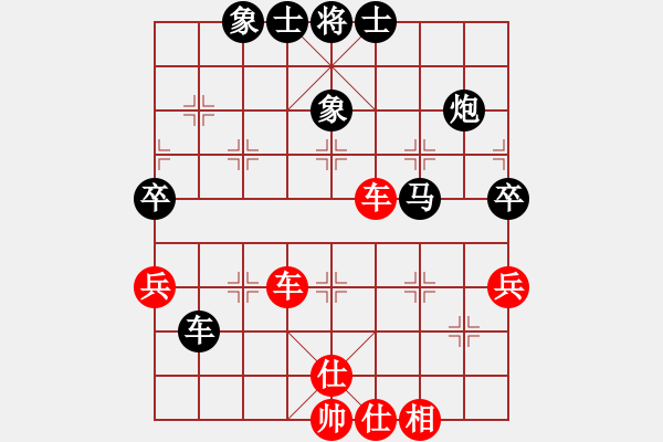 象棋棋譜圖片：新賽股份(9段)-負-蠱惑人心(9段) - 步數(shù)：150 