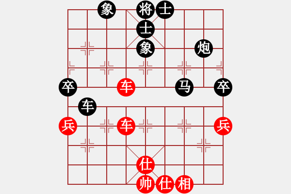 象棋棋譜圖片：新賽股份(9段)-負-蠱惑人心(9段) - 步數(shù)：160 