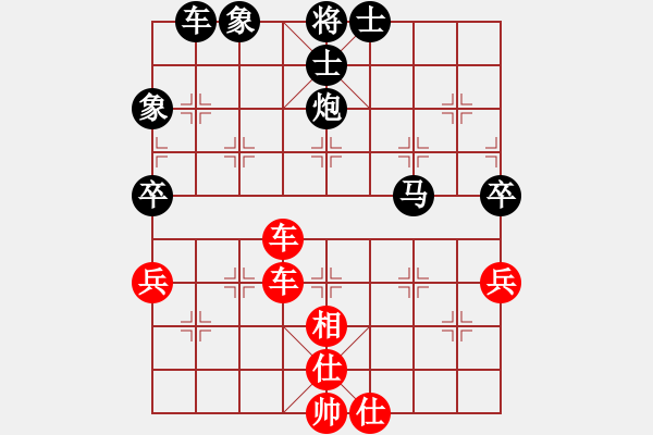 象棋棋譜圖片：新賽股份(9段)-負-蠱惑人心(9段) - 步數(shù)：170 