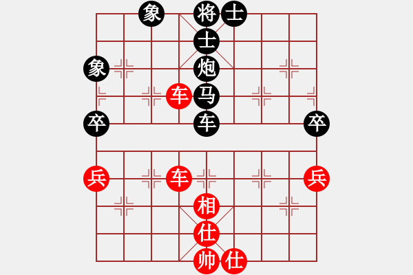 象棋棋譜圖片：新賽股份(9段)-負-蠱惑人心(9段) - 步數(shù)：180 