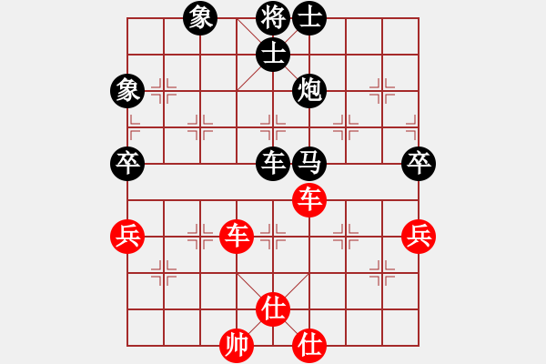 象棋棋譜圖片：新賽股份(9段)-負-蠱惑人心(9段) - 步數(shù)：190 