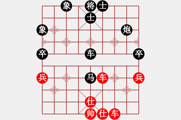 象棋棋譜圖片：新賽股份(9段)-負-蠱惑人心(9段) - 步數(shù)：200 