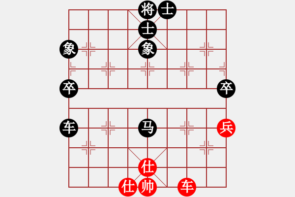 象棋棋譜圖片：新賽股份(9段)-負-蠱惑人心(9段) - 步數(shù)：210 