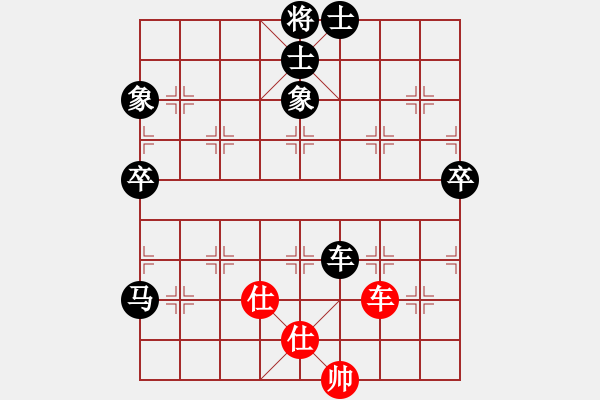 象棋棋譜圖片：新賽股份(9段)-負-蠱惑人心(9段) - 步數(shù)：220 