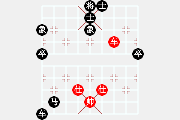 象棋棋譜圖片：新賽股份(9段)-負-蠱惑人心(9段) - 步數(shù)：240 