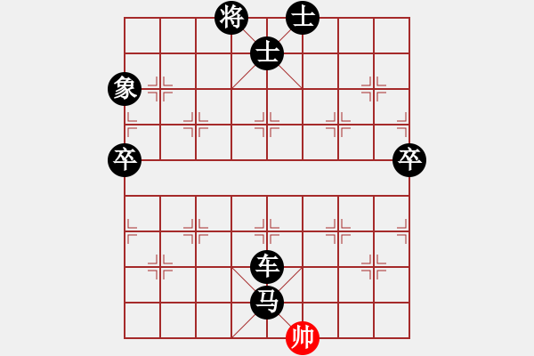 象棋棋譜圖片：新賽股份(9段)-負-蠱惑人心(9段) - 步數(shù)：270 