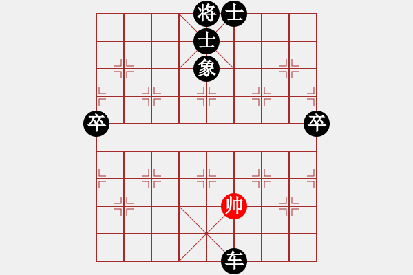 象棋棋譜圖片：新賽股份(9段)-負-蠱惑人心(9段) - 步數(shù)：290 