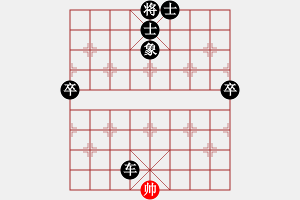 象棋棋譜圖片：新賽股份(9段)-負-蠱惑人心(9段) - 步數(shù)：300 