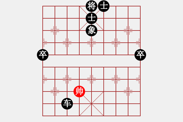 象棋棋譜圖片：新賽股份(9段)-負-蠱惑人心(9段) - 步數(shù)：310 