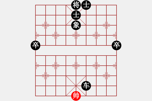 象棋棋譜圖片：新賽股份(9段)-負-蠱惑人心(9段) - 步數(shù)：320 