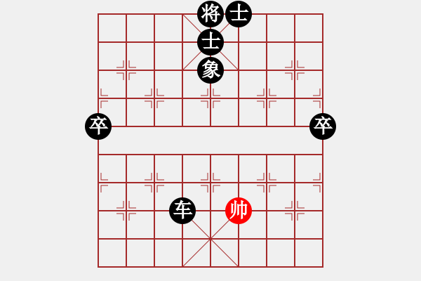 象棋棋譜圖片：新賽股份(9段)-負-蠱惑人心(9段) - 步數(shù)：330 