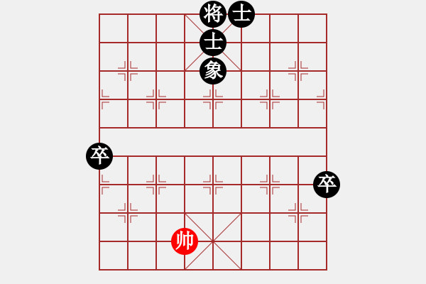 象棋棋譜圖片：新賽股份(9段)-負-蠱惑人心(9段) - 步數(shù)：340 