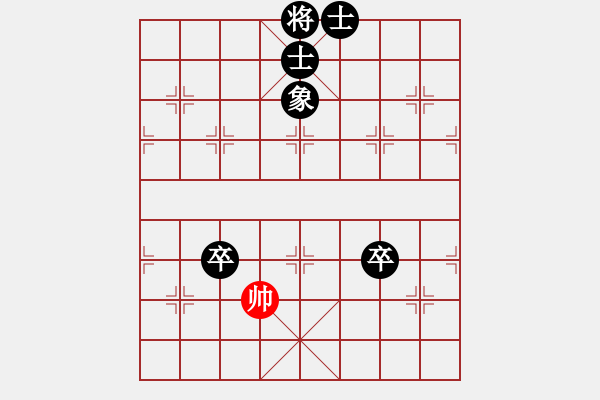 象棋棋譜圖片：新賽股份(9段)-負-蠱惑人心(9段) - 步數(shù)：350 