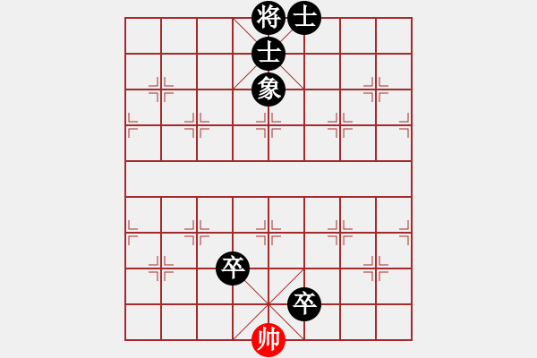 象棋棋譜圖片：新賽股份(9段)-負-蠱惑人心(9段) - 步數(shù)：360 